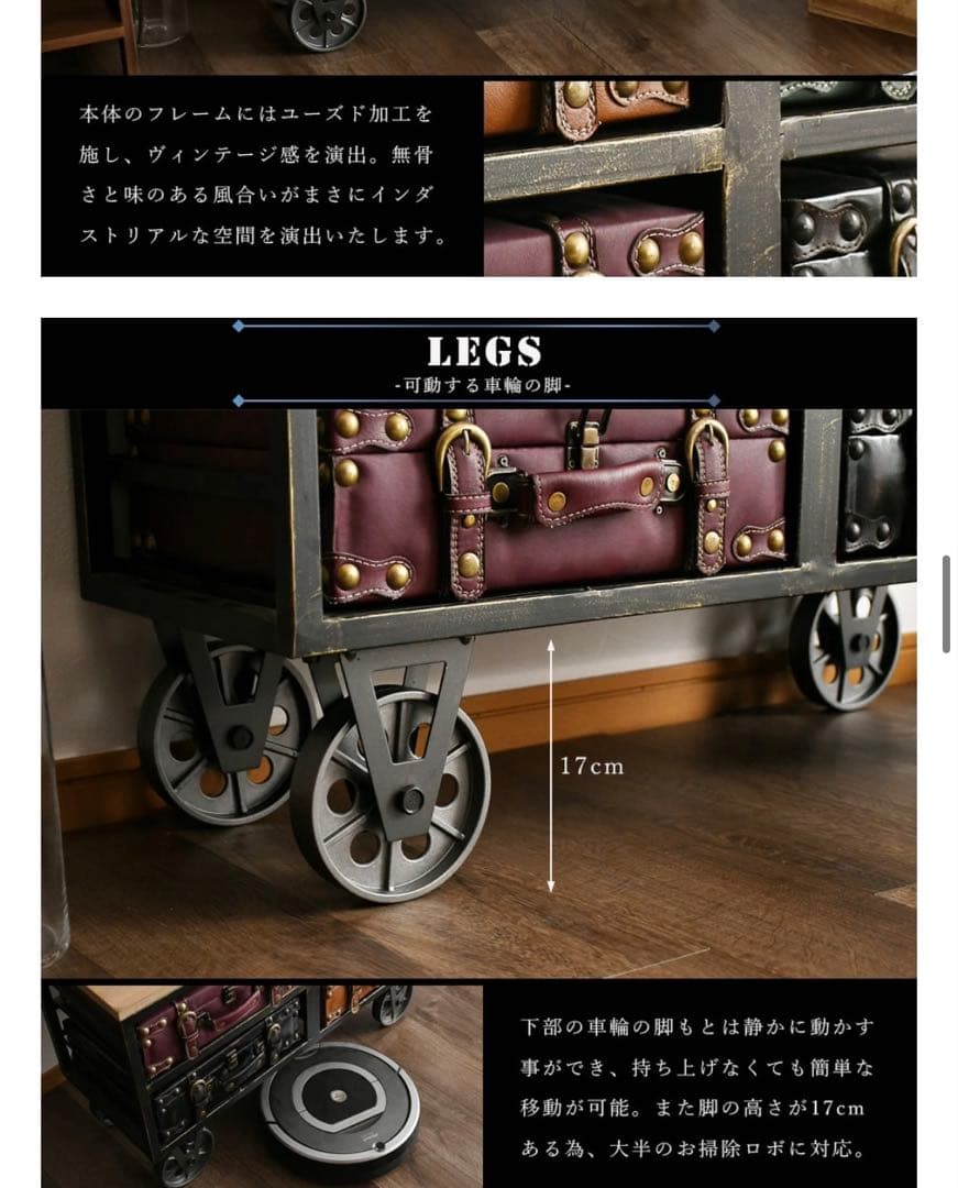 トランク風キャスター付きチェスト　幅87cm