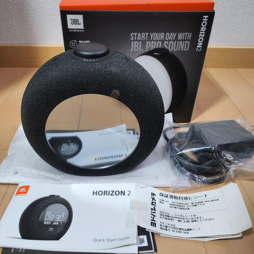 JBL HORIZON2 アラームクロック FMラジオ
