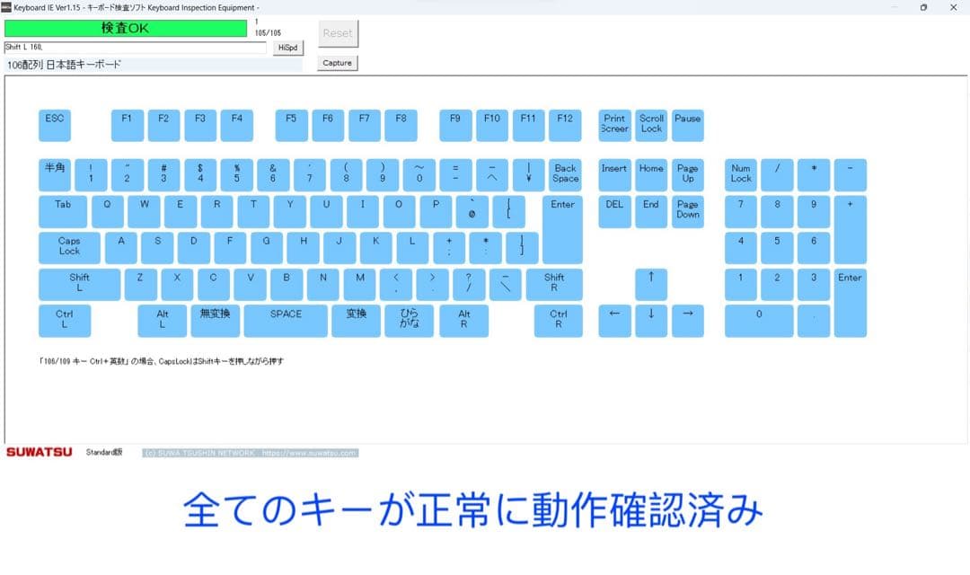 累積5110H レッツノート CF-SV1 16GB office BT100%