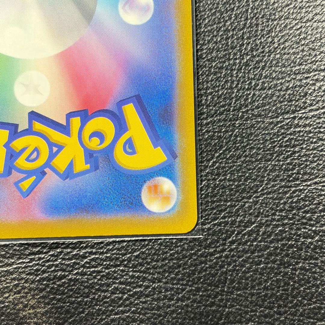 h*r様 メガゲンガーex SAR MEGAドリームex ポケモンカード