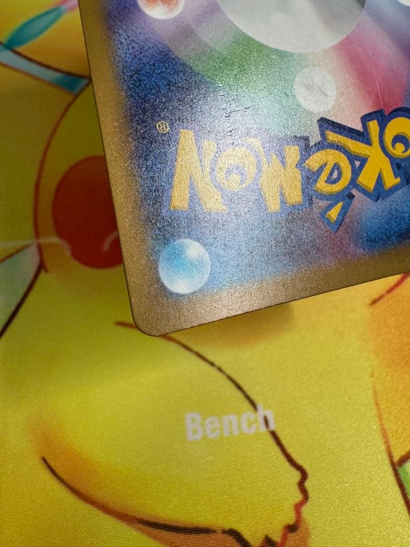 ポケモンカード メガカイリューex MUR