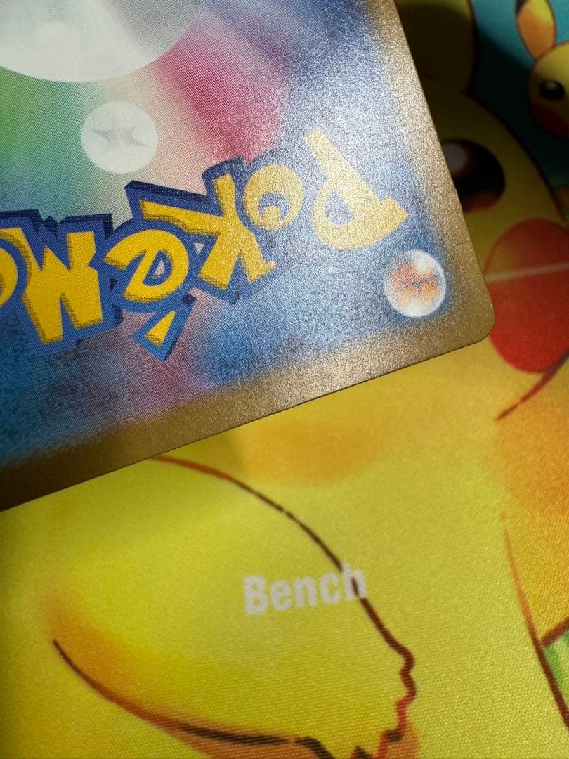 ポケモンカード メガカイリューex MUR