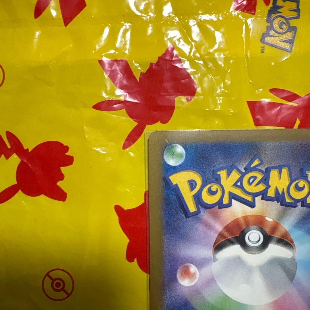 ピカチュウ ex SAR メガドリームex HP200/ 234/193