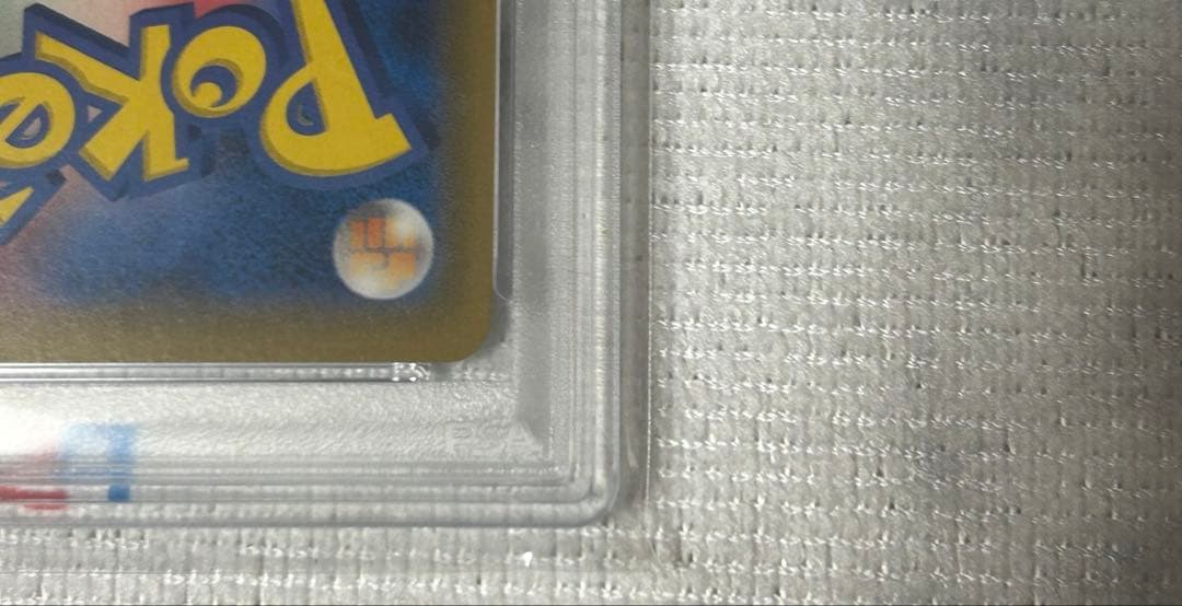 ポケモンカード PSA10 ミミッキュ CHR 058/