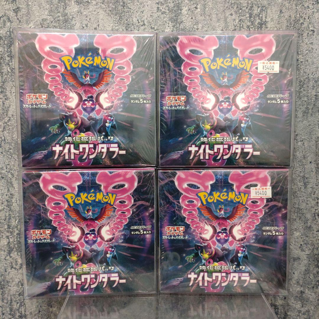 ナイトワンダラー シュリンク付き BOX 4箱セット