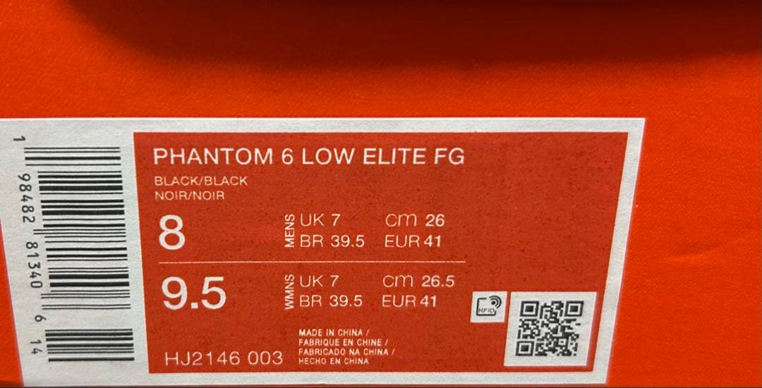 ファントム6 LOW エリート 26cm