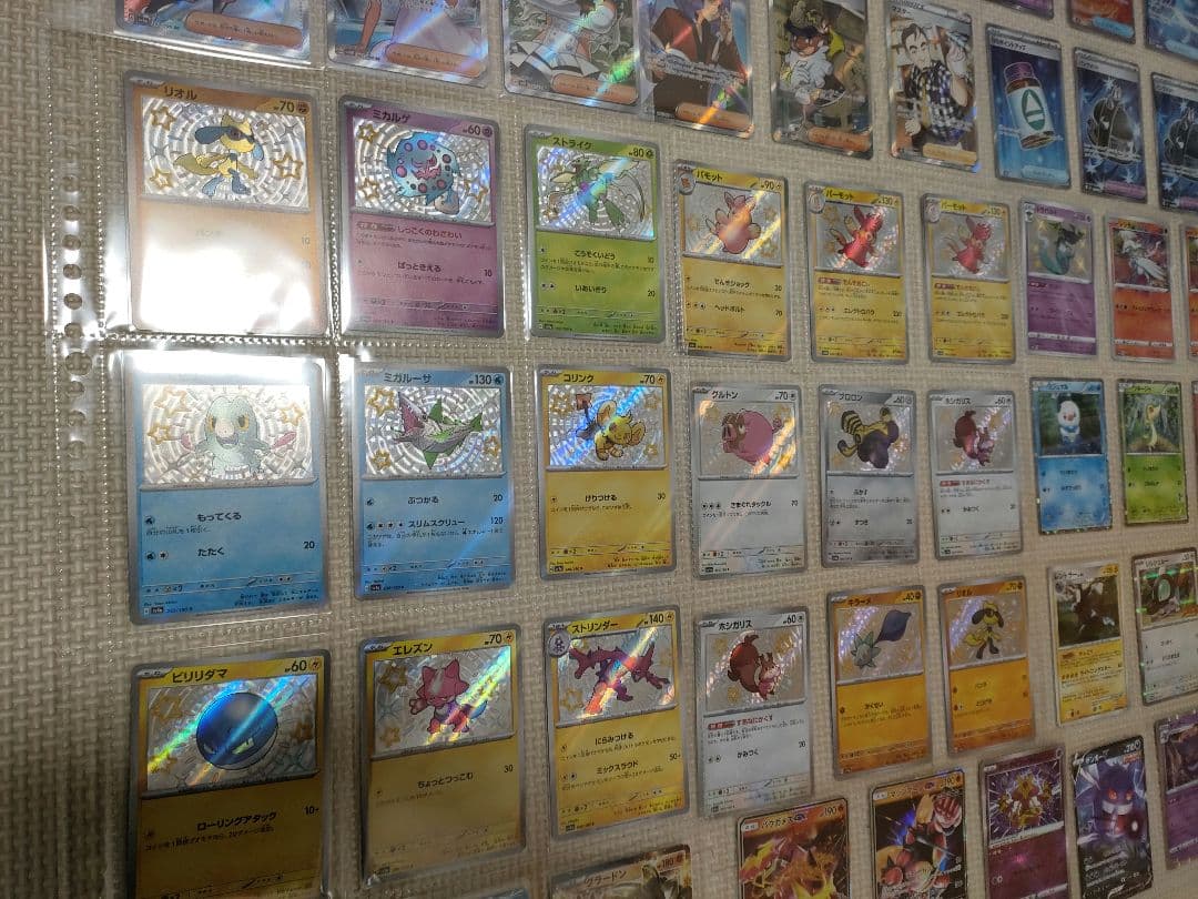 ポケモンカード　引退品　まとめ売り　リザードン　ゲンガー