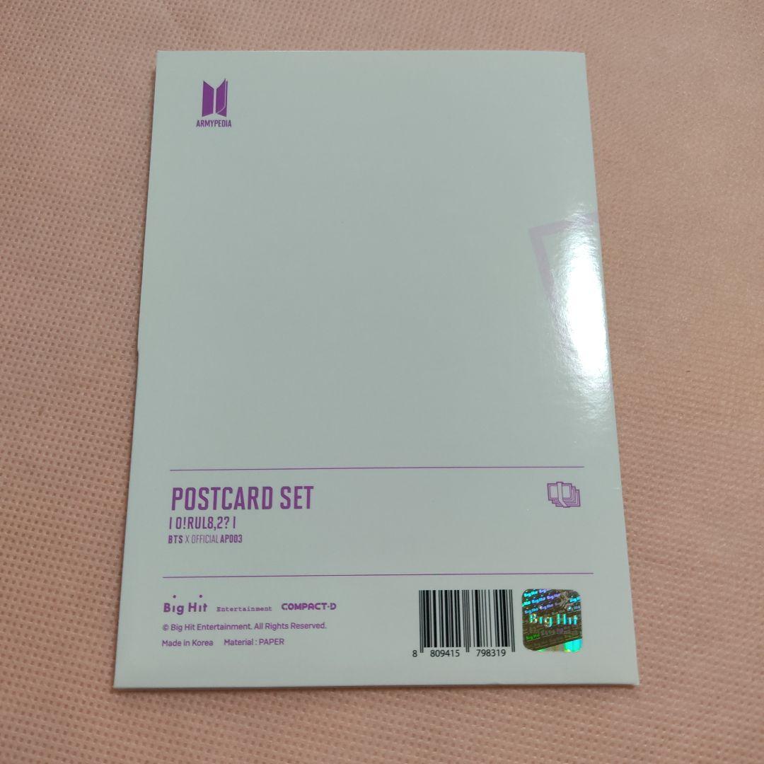 JIN ジン BTS ARMYPEDIA アミペディア ポストカード コンプ