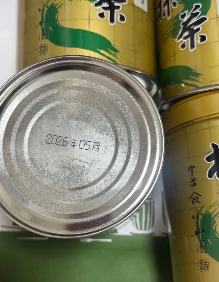 山政小山園 抹茶パウダー 緑茶 300g 加工用２号3個