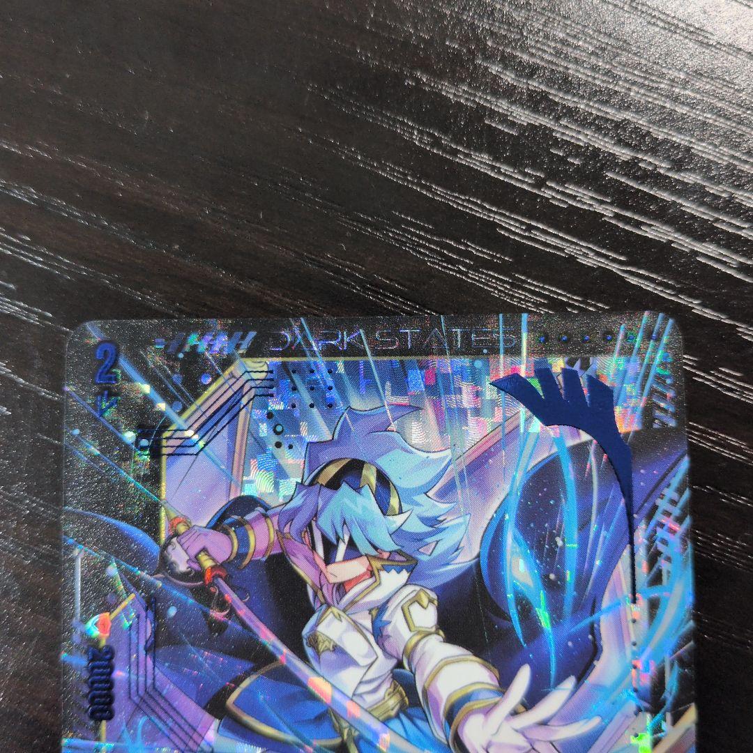 ヴァンガード リアルア　SEC