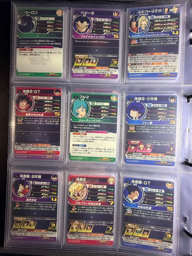 【美品】SDBH DA フル　コンプ　75種類