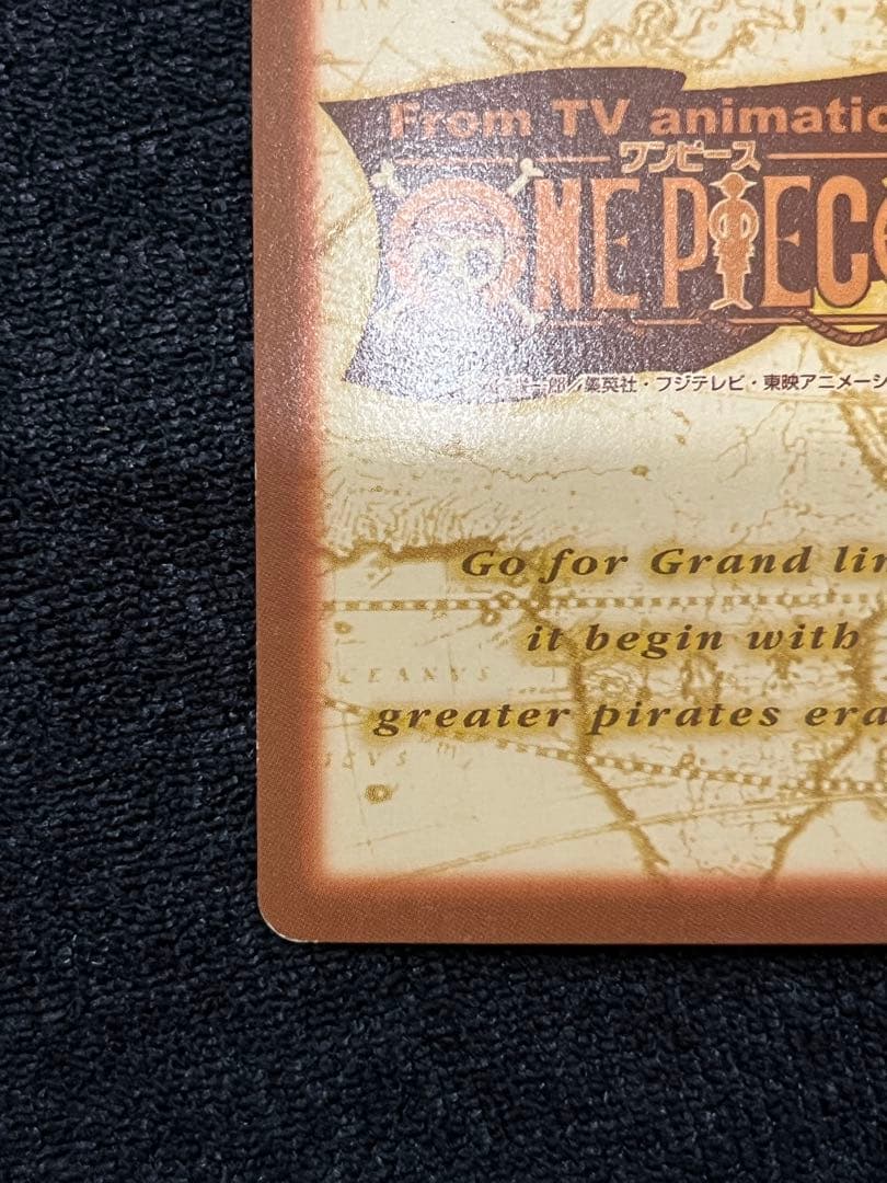 ワンピース ハイパーバトル カードダス　C24　バギー　財宝への執念