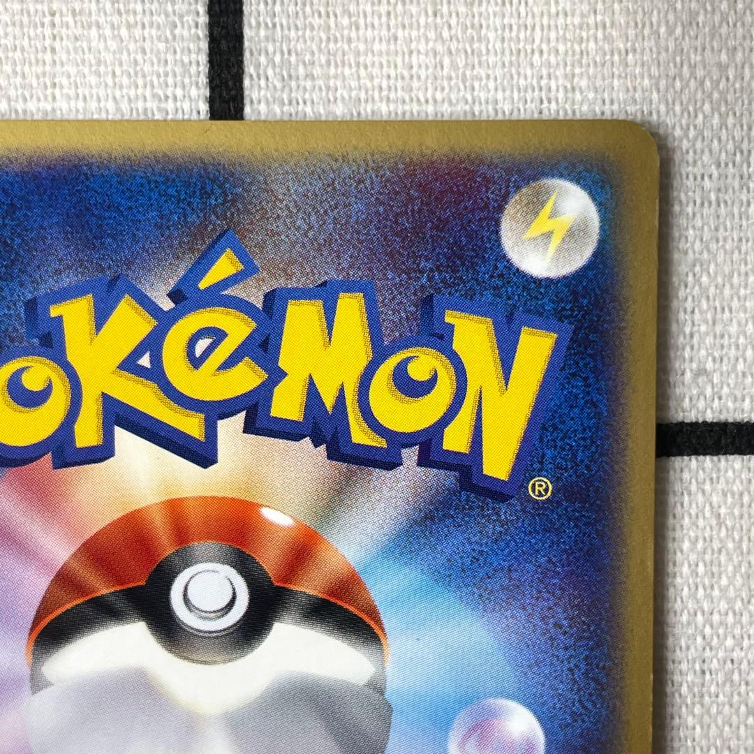 スイクンex ピチュー