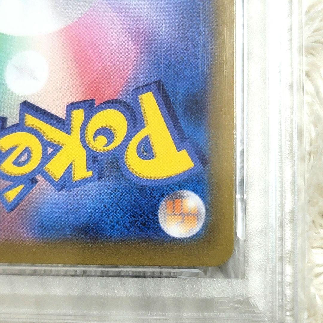 PSA10 ブラッキー VMAX CSR ポケモンカード 245/184