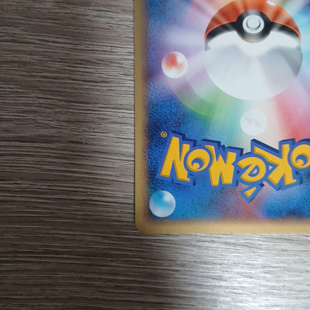 ポケモンプロモカード ピカチュウ Meiji 057/ADV-P 明治