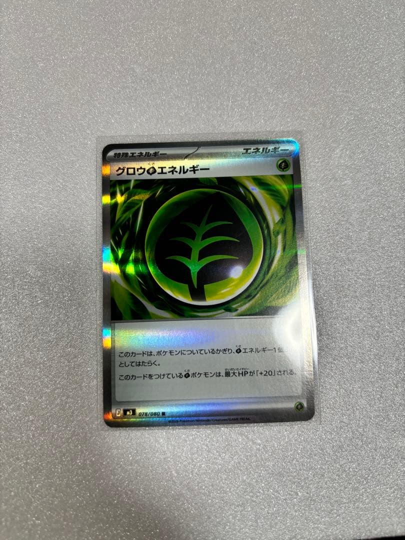 ムニキスゼロ　ニャースsar テレパス超エネルギーエラー　ミアレシティ　草エネ