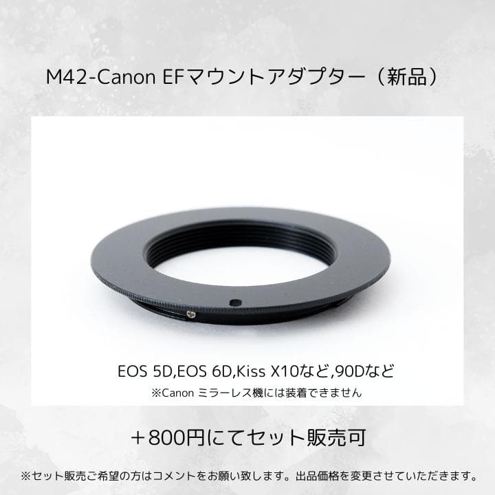 【前期型】 Super Takumar 55mm F1.8 Y146