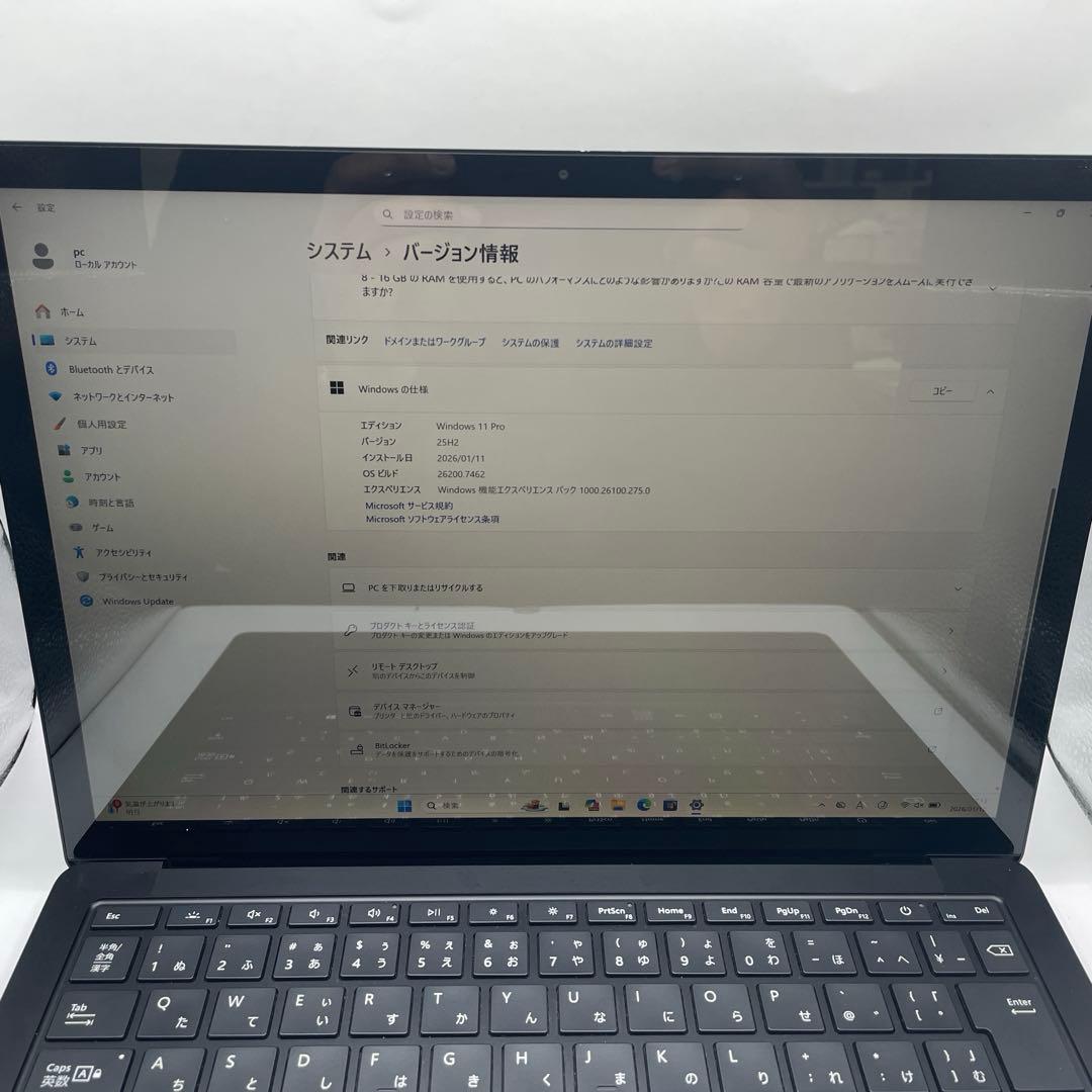 P*r様 Surface Laptop 4 i7 (16GB/256GB)中古