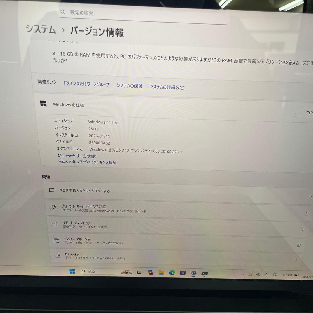 P*r様 Surface Laptop 4 i7 (16GB/256GB)中古