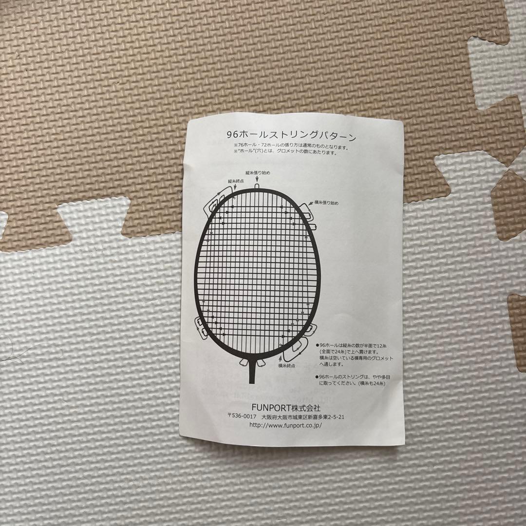 HEC9000 ハルバーテック9000渡辺勇大使用ラケット　3ug5