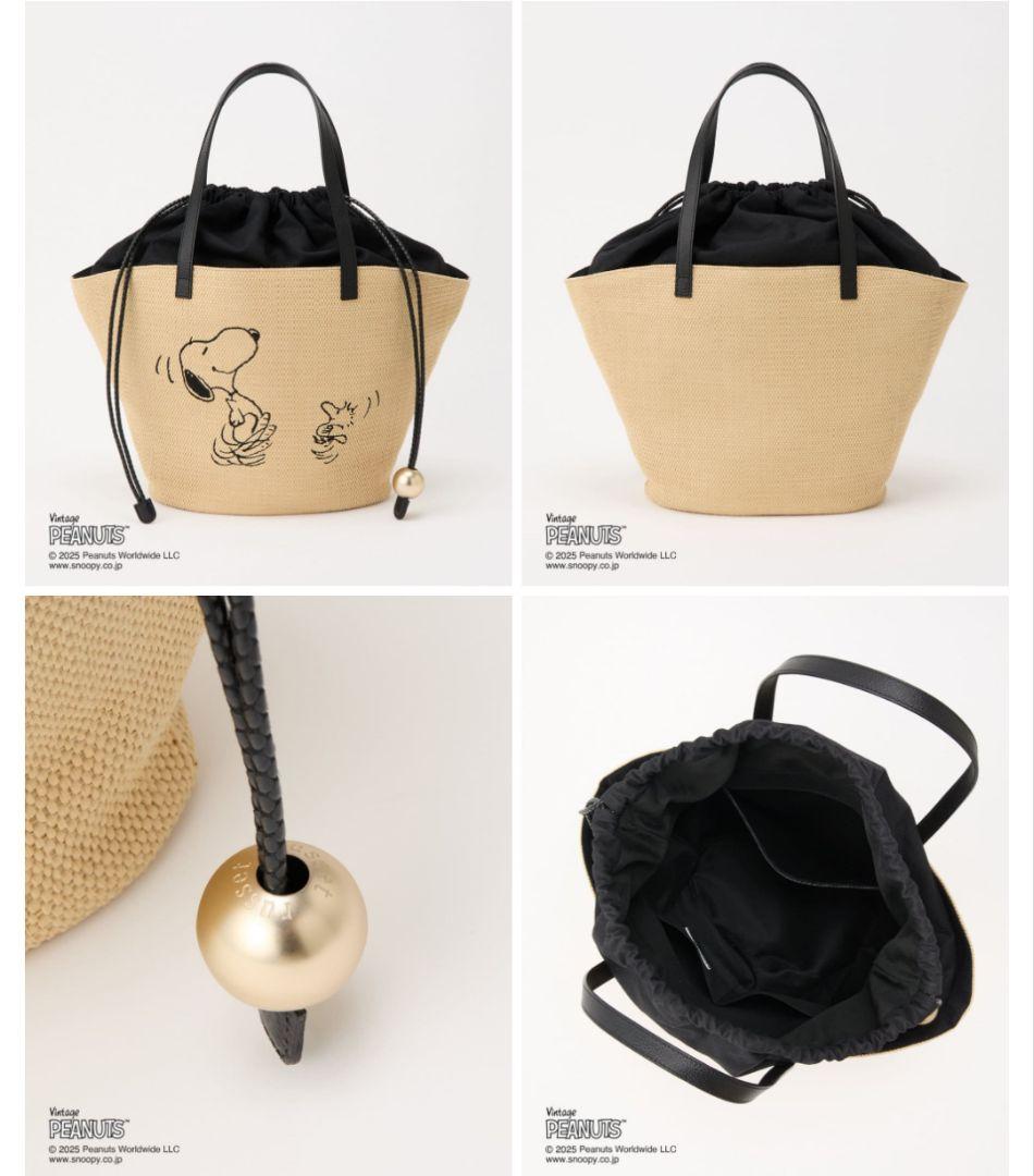 【新品ほぼ未使用】PEANUTS×russetカゴトートバッグ大