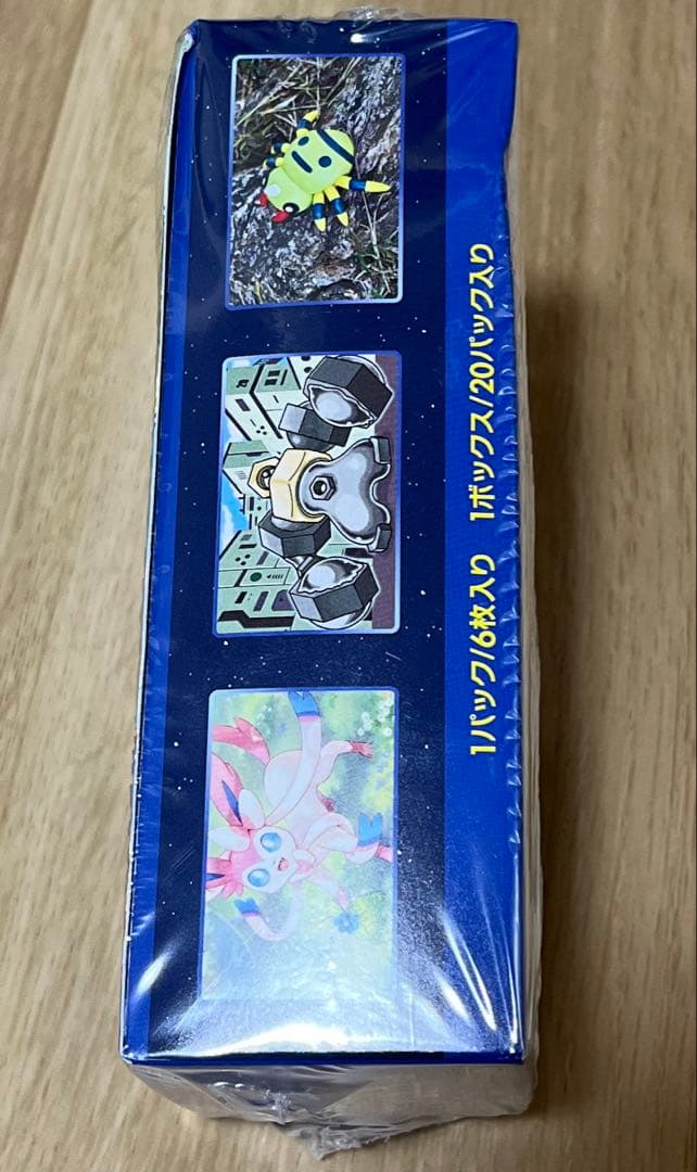 シュリンク付き未開封ポケモンGO ポケモンカード