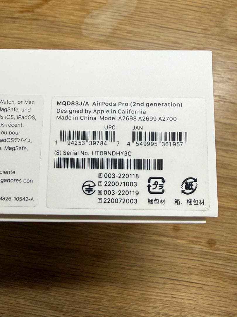 AirPods Pro (第2世代) 本体 dieselのケース付き