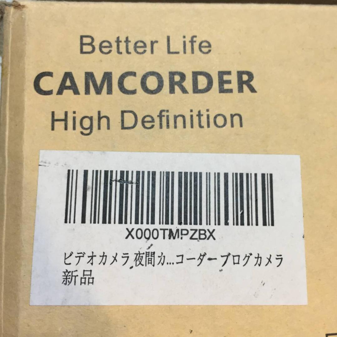 2F-4150 中古 ビデオカメラ　2.7Kで録画するFHDよりも高画質
