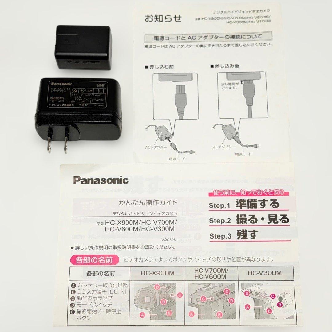 美品✨Panasonic ビデオカメラ HC-V300M 送料無料 匿名配送