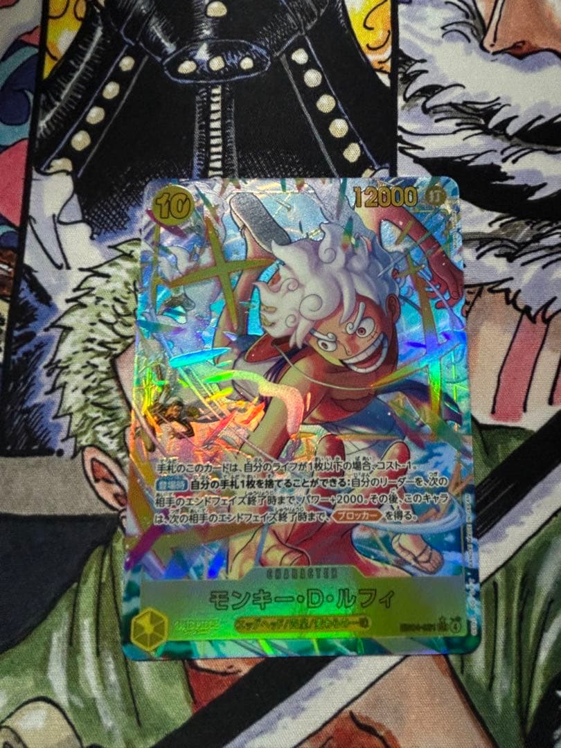 ルフィ　シークレットパラレル　シクパラ