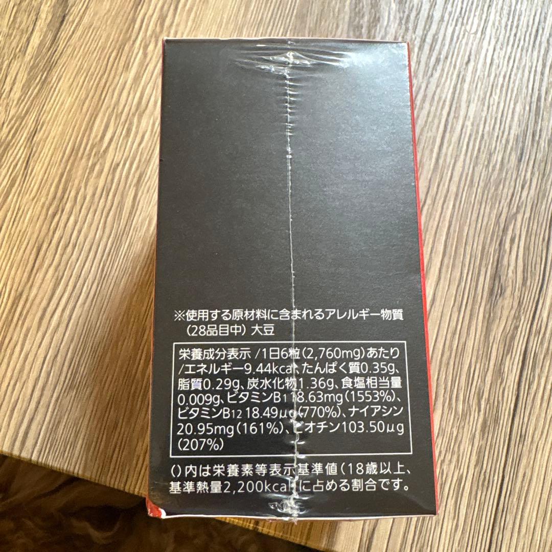 ENEW Active Burn エニューアクティブバーン