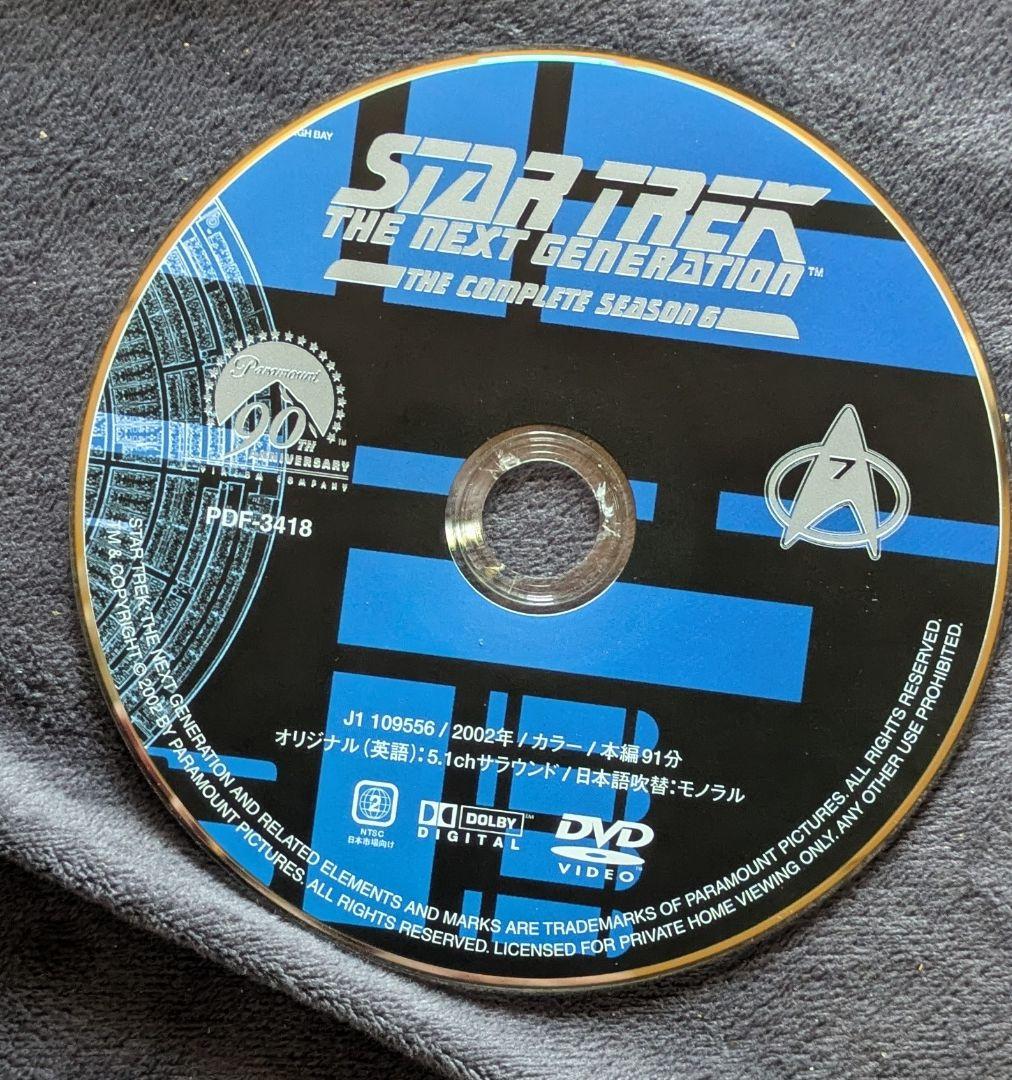 松*吾様 新スタートレックNextgeneration 全７巻　取り付け部に欠け