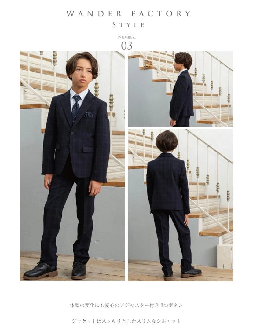 ジュニアフォーマルスーツ 170サイズ ブラック5点セット 卒業式 男の子