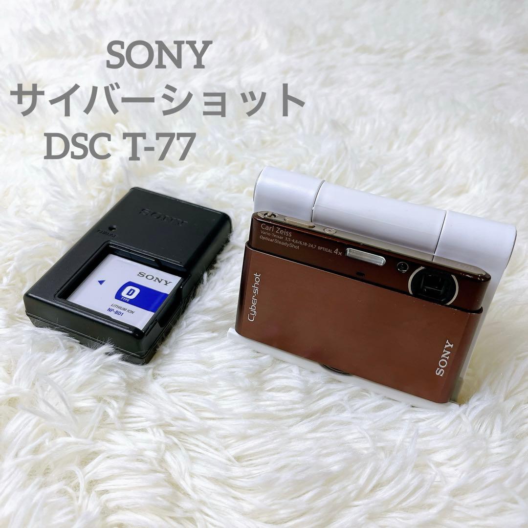 SONY サイバーショットDSC-T77 デジカメ