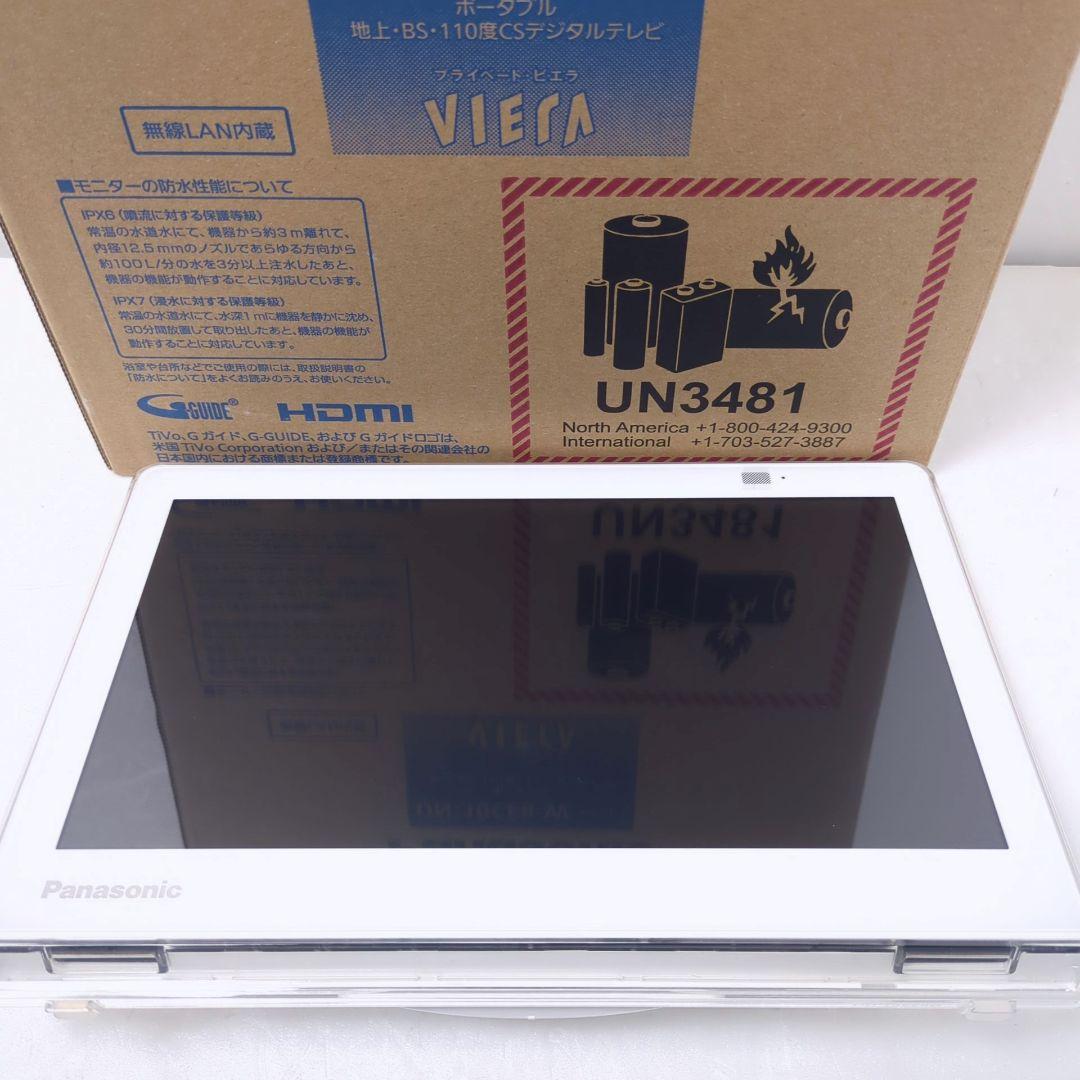 【美品】Panasonic プライベートビエラ UN-10CE8