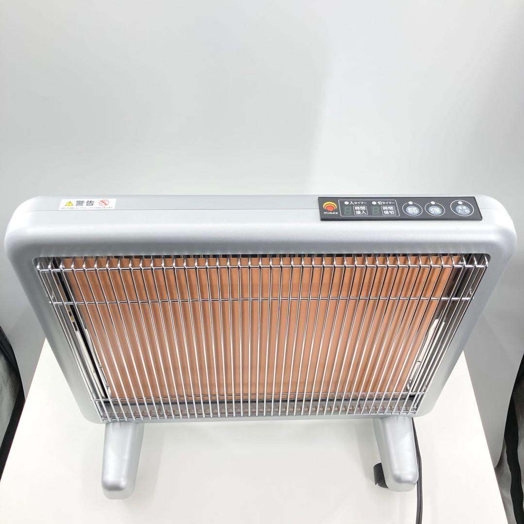 美品 サンルミエ E800L-TM3 遠赤外線ヒーター 日本製 シルバー