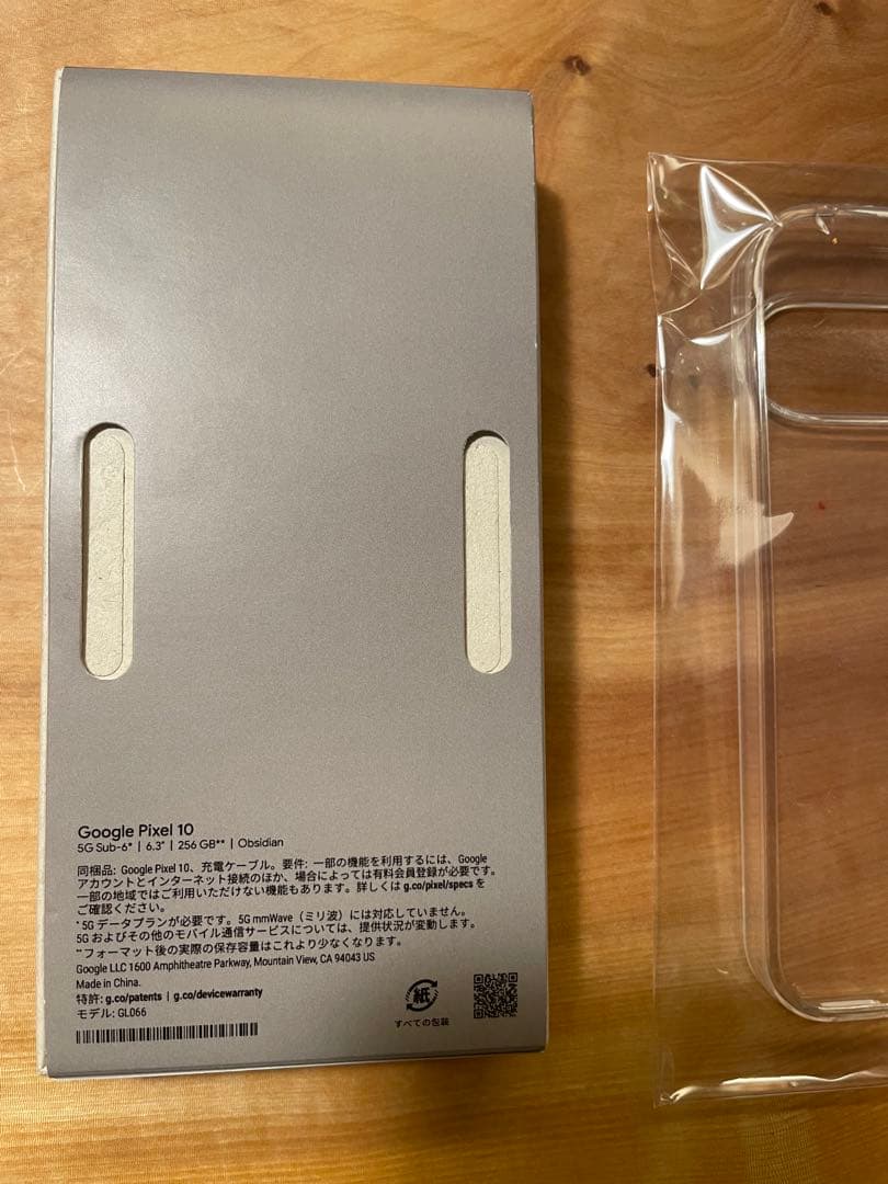 Google Pixel 10 本体 Obsidian 256GB