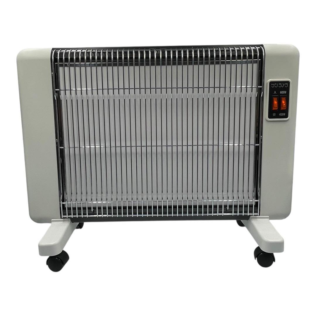 【ほぼ新品級】サンラメラ 600W型 遠赤外線パネルヒーター 日本製 極美品