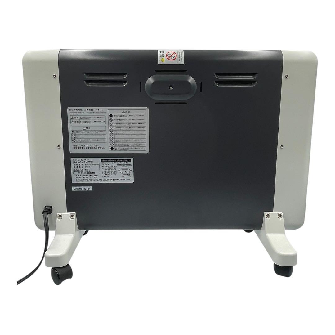 【ほぼ新品級】サンラメラ 600W型 遠赤外線パネルヒーター 日本製 極美品