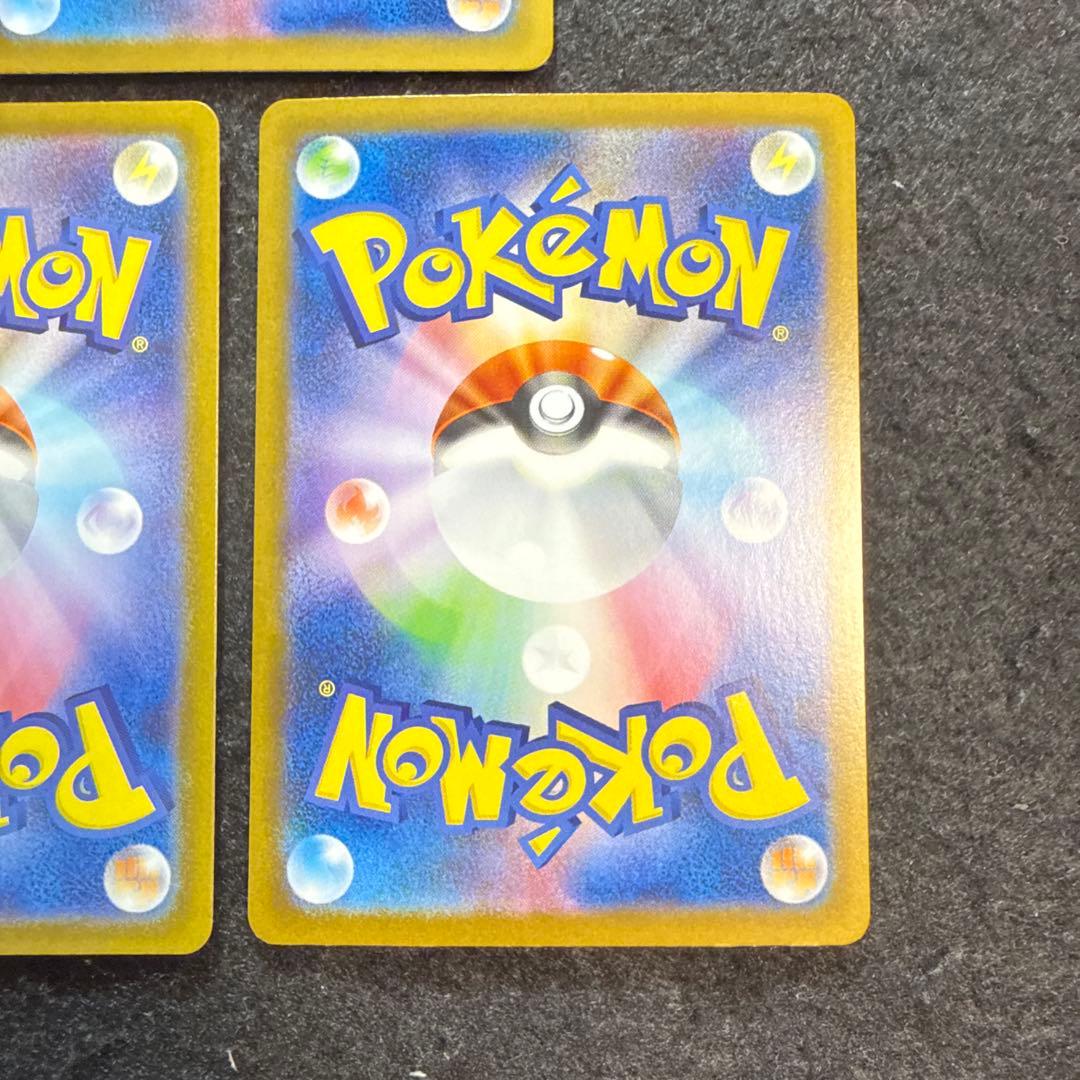 ポケモンカード　リーフィアex sar テラスタルフェスex ３枚セット