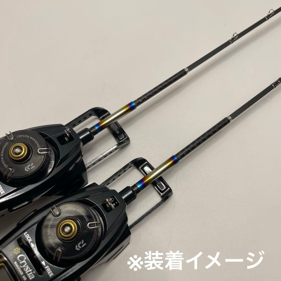 公魚　ハンドメイドロッド　レギュラーテーパー　350mm 2本セット