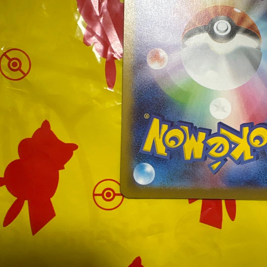 メガサーナイトex SAR 【美品】 メガシンフォニア HP360