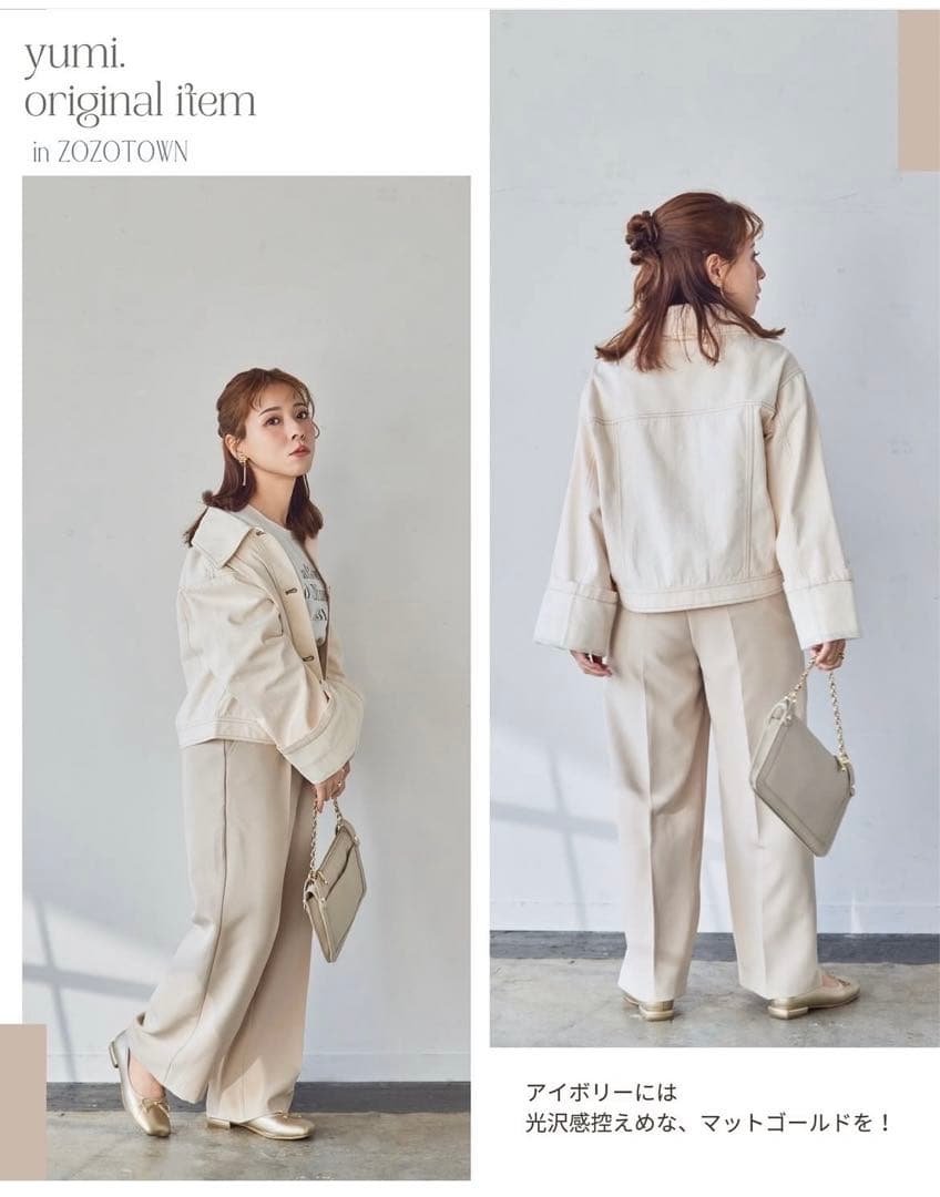 INTER FACTORY yumiオリジナル　デニムジャケット