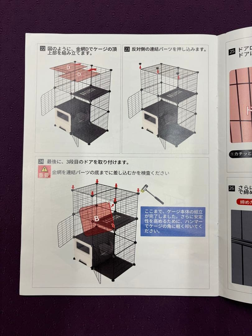 【Topzoo】猫 ケージ トイレ付き トイレ一体型 防臭 飛散軽減 2段