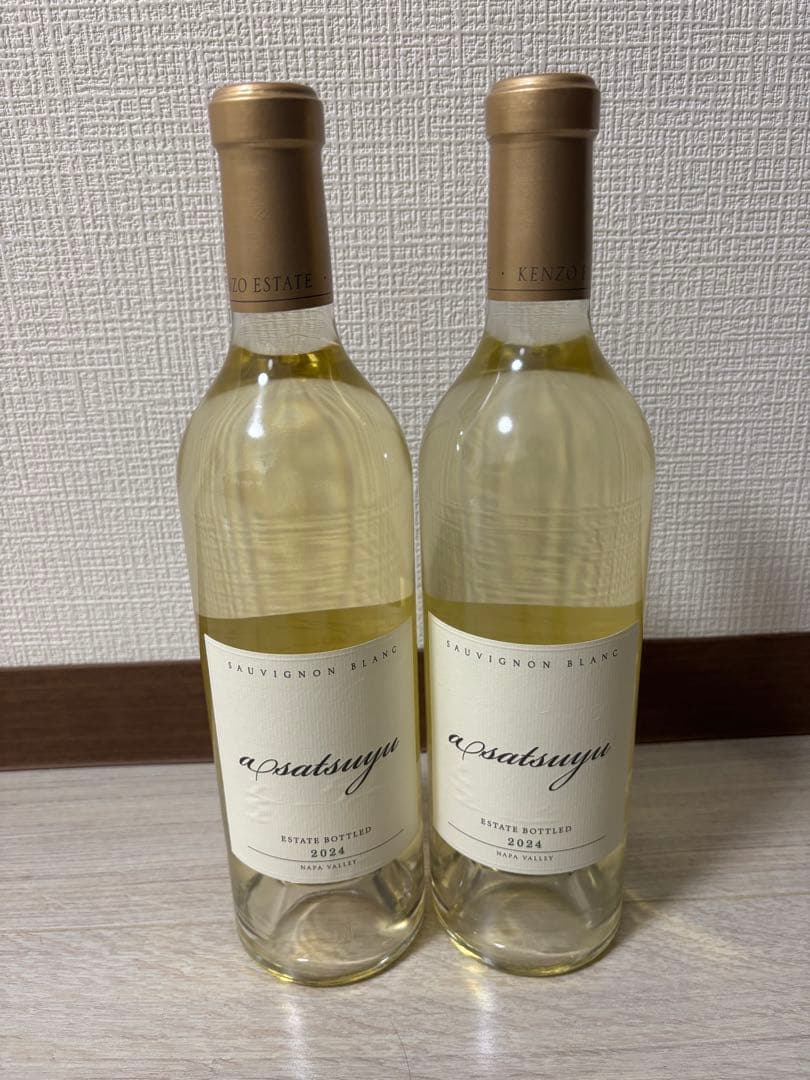 ケンゾーエステートあさつゆ2024✖️2本セット