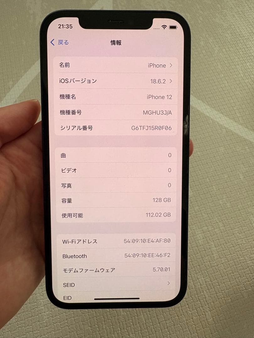 Apple iPhone 12ブラック 本体　ジャンク品