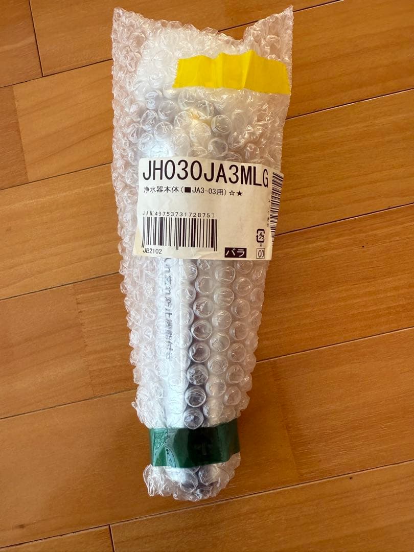 takagi タカギ浄水器（本体） JH030JA3MLG 新品未開封