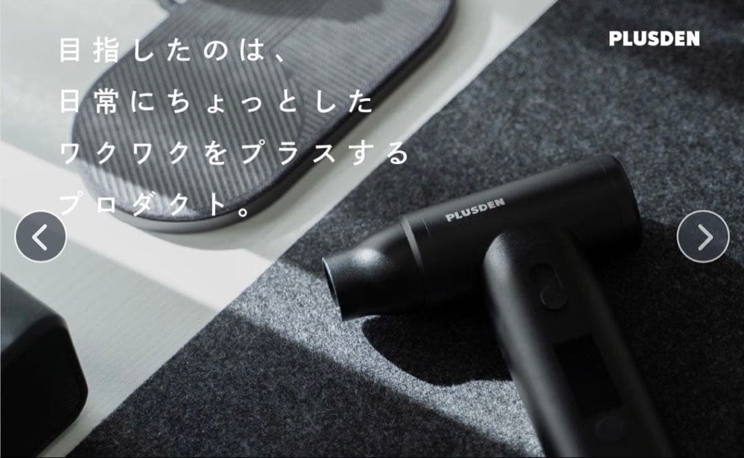 【美品/付属品完備】噴射×吸引スマホサイズで風速35m/s 2in1エアダスター