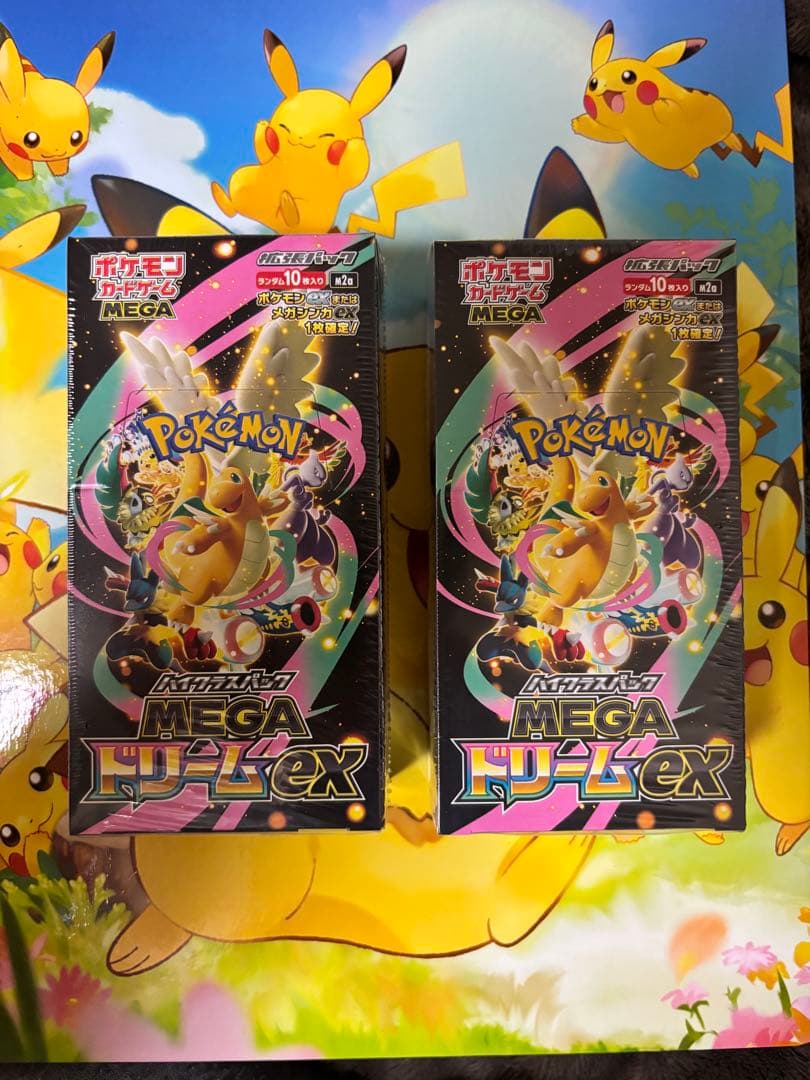 MEGAドリームexシュリンク付き 2BOX ローダー付き