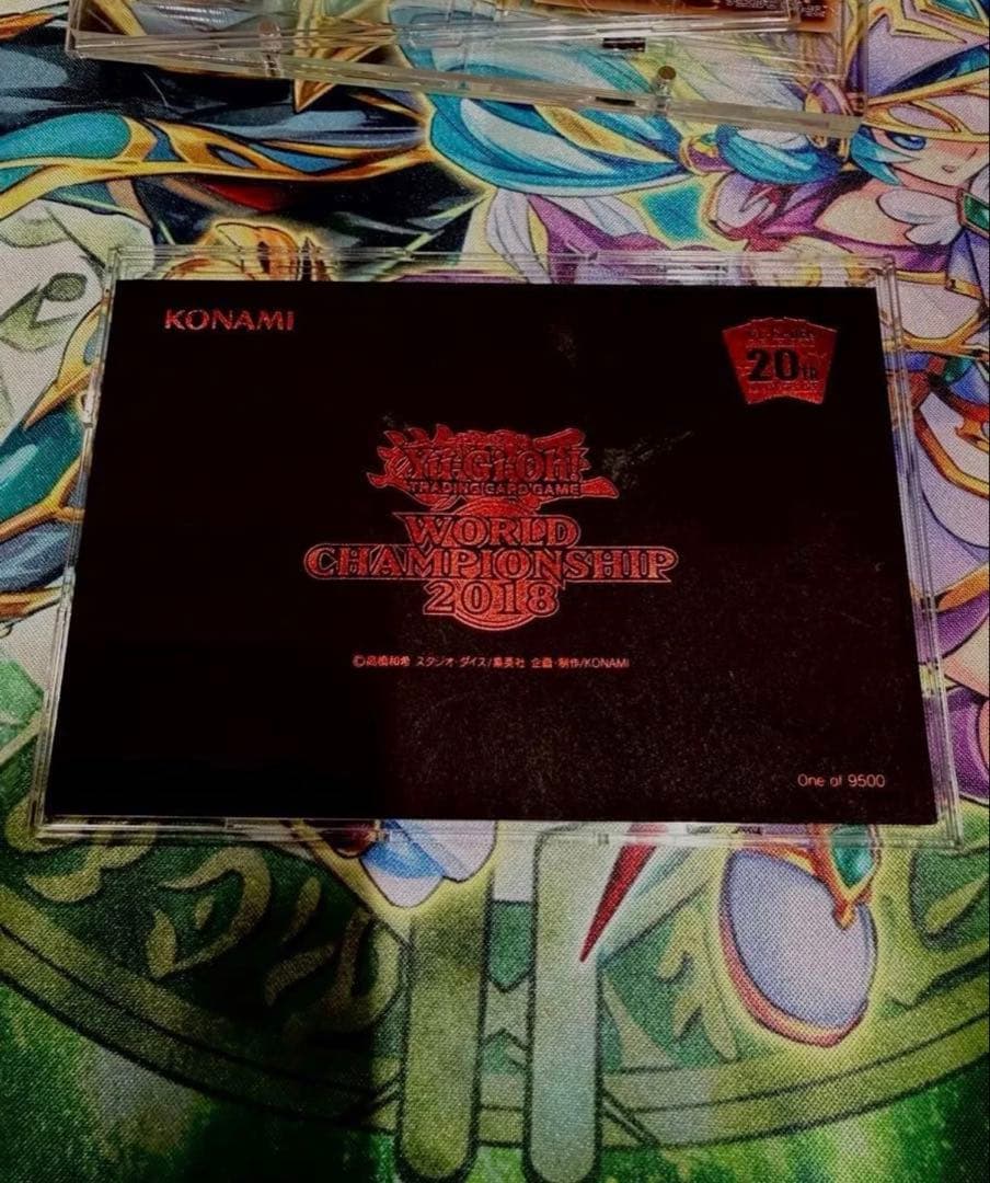 遊戯王 wcs2018 青眼の白龍 ブラックマジシャン 20thシク 黒封筒付